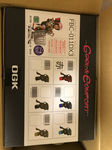 新品未開封。自転車チャイルドシート