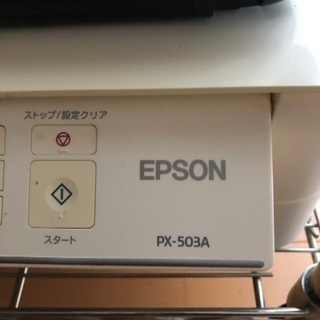 エプソン　プリンターの画像