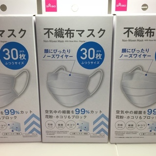商談中 マスク30枚入✖️3 計90枚