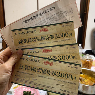 ルートインホテルズ