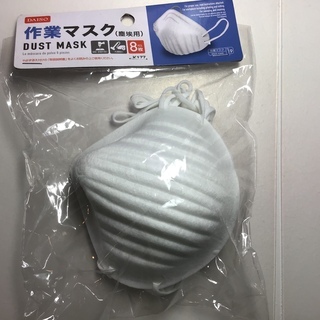 防塵マスク 8枚入