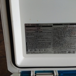 中古品　ダイワ　20Ｉ　ク－ラ－ボックス　になります。の画像