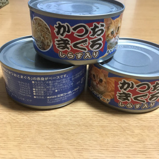 ネコ缶