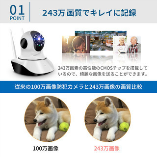 防犯カメラ 携帯で遠隔監視 WiFi無線接続 
