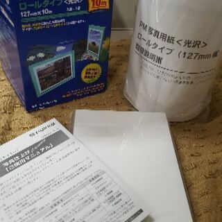 カメラのフィルム　値下げ★　
