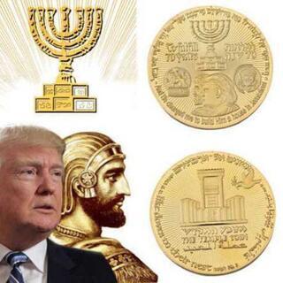 イスラエル建国70周年を祝賀する記念コイン おまけ付
