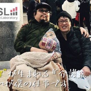 【未経験歓迎】「医療介護スペシャリスト」への道！◆正社員＊月給2...