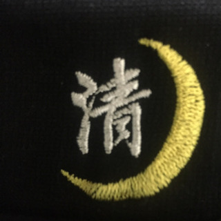 ⛑20歳～40代⛑作業員さん募集❗️ 一緒に楽しい会社を作りましょう！