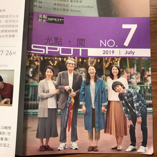 美品‼️台湾の映画チラシ　3点セット　長いお別れ サクラサク　バ...