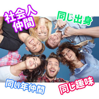 ✨🚄旅行仲間🤝🍀増やしていきませんかー😆👍⁉️ - 友達