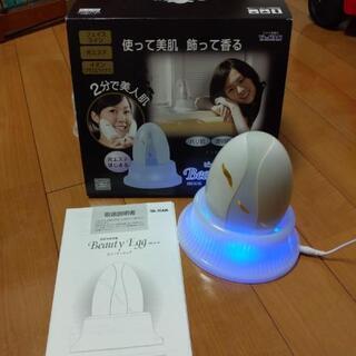 美顔器　ヤーマン製