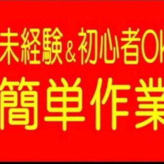 住友金属工場内のスタッフ募集してます。の画像