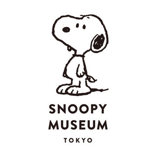 スヌーピーミュージアム行きませんか！？