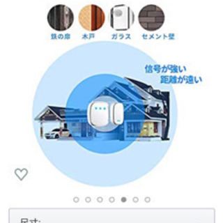 ワイヤレスチャイム 呼び鈴 介護 玄関チャイム 【2019最新版】飲食店 浴室などに適用 防水 防塵 最高300M無線範囲 ドアベル 36曲選択可能 4段階音量調節 大音量0dB~100dB調整可能 電池式 受信機1個 送信機1個の画像
