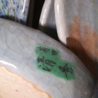 深川製磁　うさぎ皿　5枚の画像