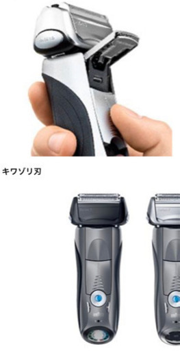 ブラウン シリーズ7 メンズシェーバー