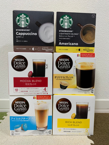 ドルチェグスト 未使用セット