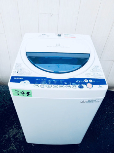 ⭐️大容量6kg⭐️344番 TOSHIBA✨全自動電気洗濯機 ⚡️ AW-60GK‼️ 