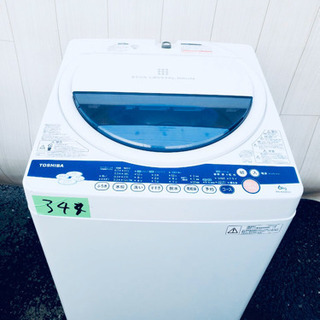 A-928【リユースのサカイ野々市店】ジモティ来店特価‼ SHARP シャープ 