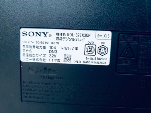 346番 SONY✨液晶デジタルテレビ? KDL-32EX30R‼️ 