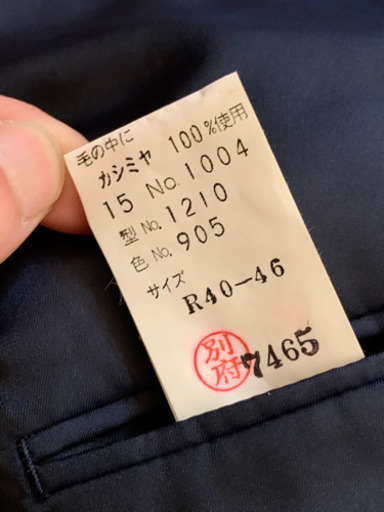 英國屋のカシミヤ100% ジャケット