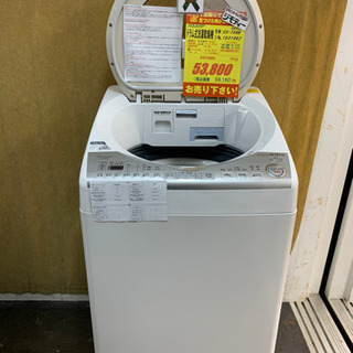 2018年製！SHARP製☆8.0㌔4.5㌔乾燥付き洗濯機☆6