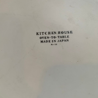 サービングボールの画像