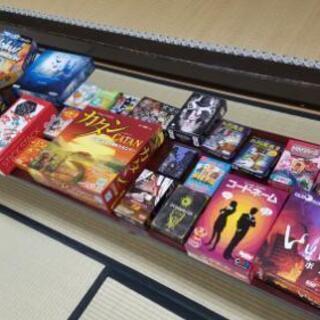 【第１回】シニア限定ボードゲーム会を開催します！ - 友達
