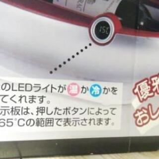 【決定】ワインクーラー🍷冷温庫RAMASU　お家飲みグッズの画像