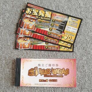 ヴィレッジヴァンガード株主優待券1万円分+招待券3枚