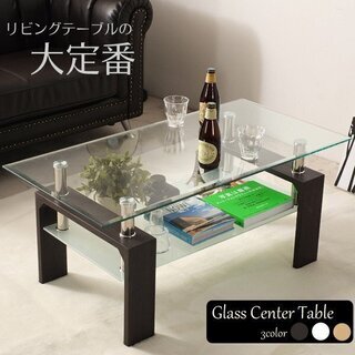 【有難うございました】ガラステーブル