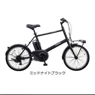 ほぼ新古車　電動自転車