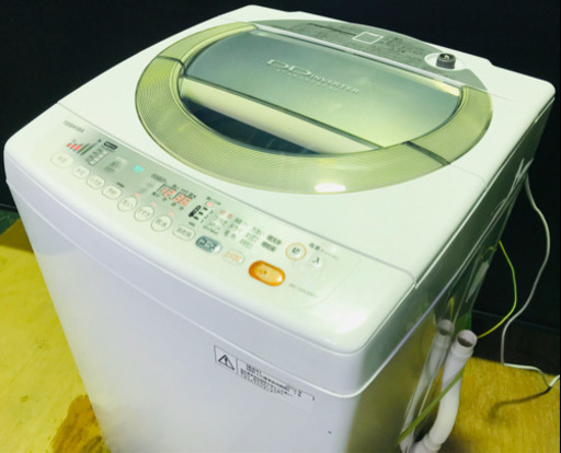 綺麗✨清掃済✨TOSHIBA✨7キロ✨風乾燥✨洗濯機