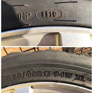 ドリフト用タイヤ VALINO 235/40R17 19年製 2本 タイヤのみの画像