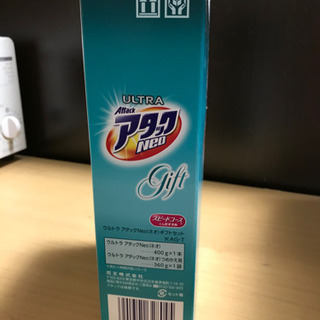 ウルトラアタックNeoネオ　ギフトセット