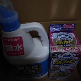 防カビ工房Pro2リットル一本+おふろの防カビくん煙剤2個
