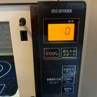 電子レンジお譲りしますの画像