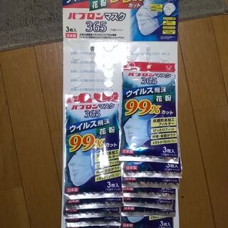 パブロン　365 マスク　1袋3枚入り　12袋　ウイルス飛沫　花...