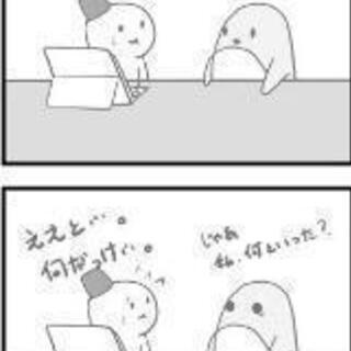 （期間限定）自作の漫画を売りませんか？