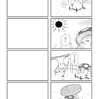 （期間限定）自作の漫画を売りませんか？ - 手伝いたい/助けたい