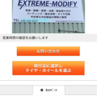 オイル交換キャンペーン♪