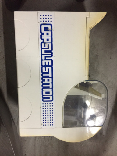【中古品】ガチャガチャ カプセルステーション