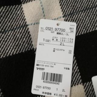 売れました‼️半額‼️以下に値下げ💴✨👛　一度しか着てません。クロコダイルチュニックLL の画像