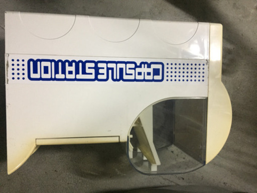 【中古品】ガチャガチャ カプセルステーション