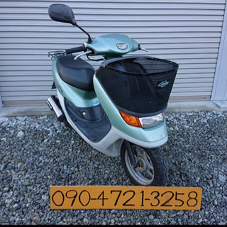 整備・保証付！ホンダ/ディオチェスタ 