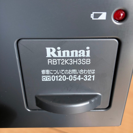 リンナイ(Rinnai) RBT2K3H3SB ビルトイン ガスコンロ 2つ口