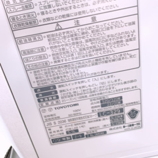 石油ファンヒーターです　美品です　熊本リサイクルショップenの画像