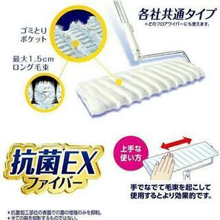 新品 ユニ・チャーム ウェーブ フロア用ドライシート 20枚
フローリングワイパーシート  クイックルワイパー
ドライシート フローリングワイパー
  

の画像