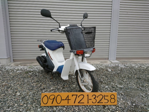 整備・保証付！スズキ/スーパーモレ