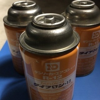 デンソーR12エアコンガス　旧車　希少